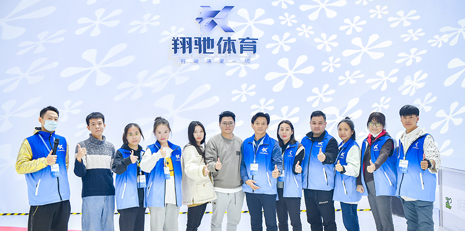 湖北翔驰运动用品有限公司参加中国（武汉）文化旅游博览会