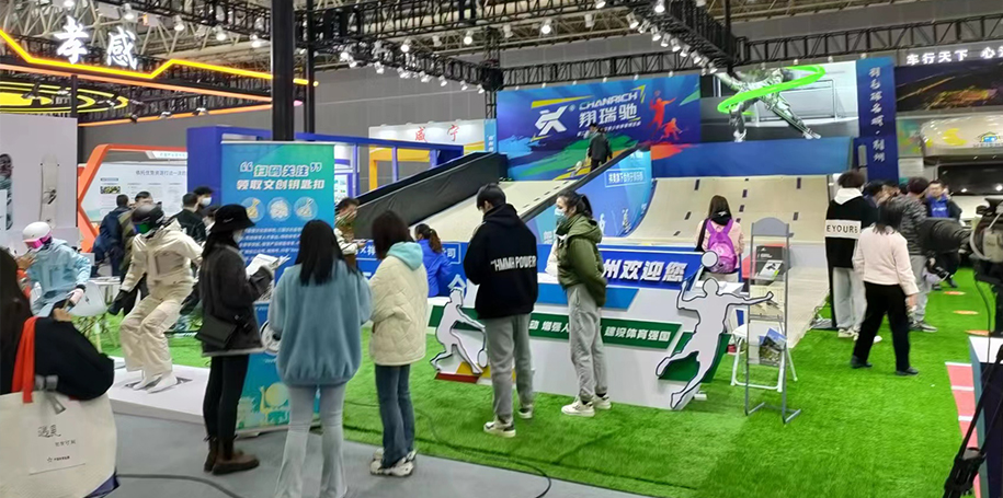 第二届湖北·武汉青少年体育博览会在武汉国际博览中心开幕